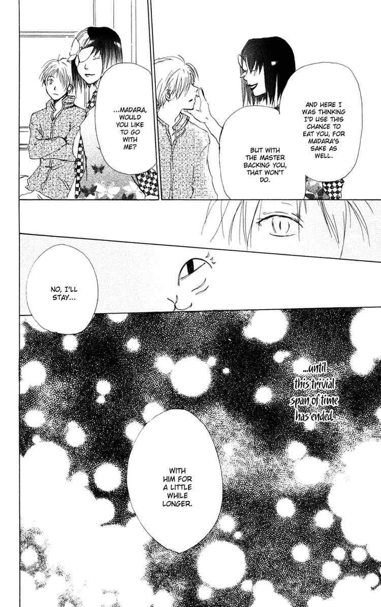 Natsume Yuujinchou chapter 9 page 43