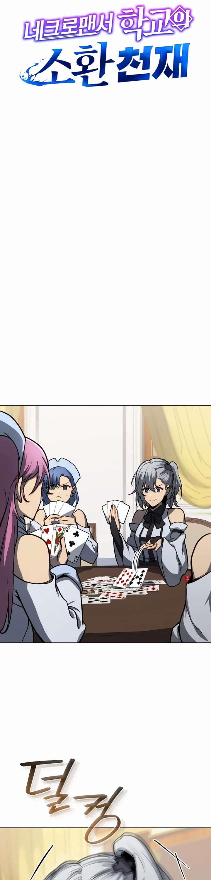 Necromancer Academy and the Genius Summoner chapter 167 page 8