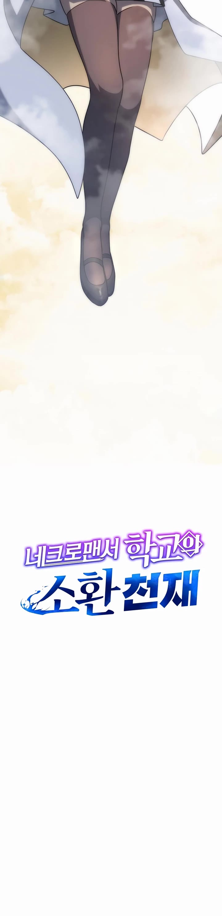 Necromancer Academy and the Genius Summoner chapter 174 page 9