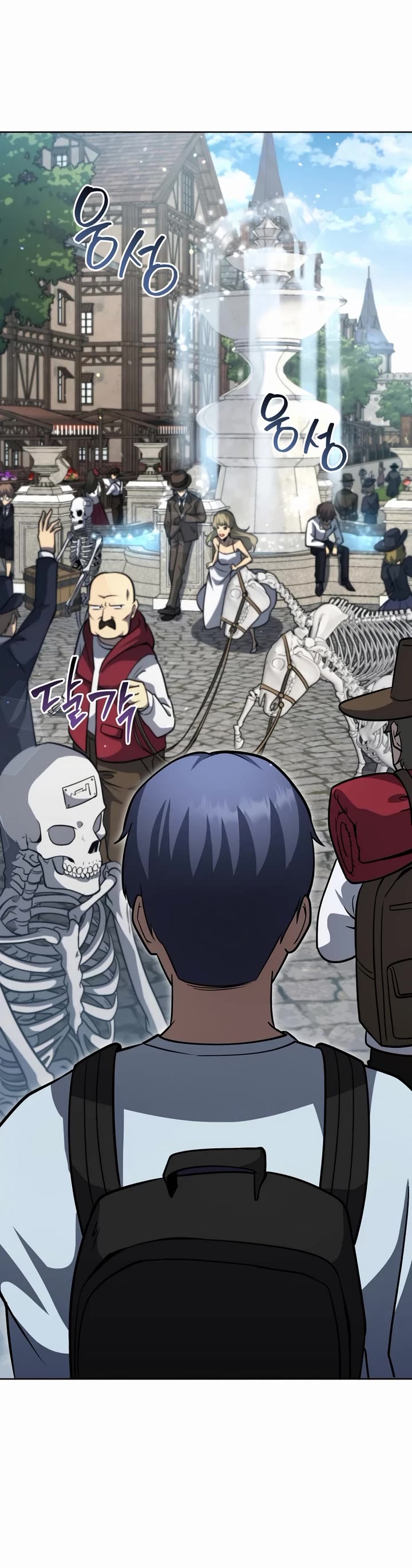 Necromancer Academy and the Genius Summoner chapter 178 page 21