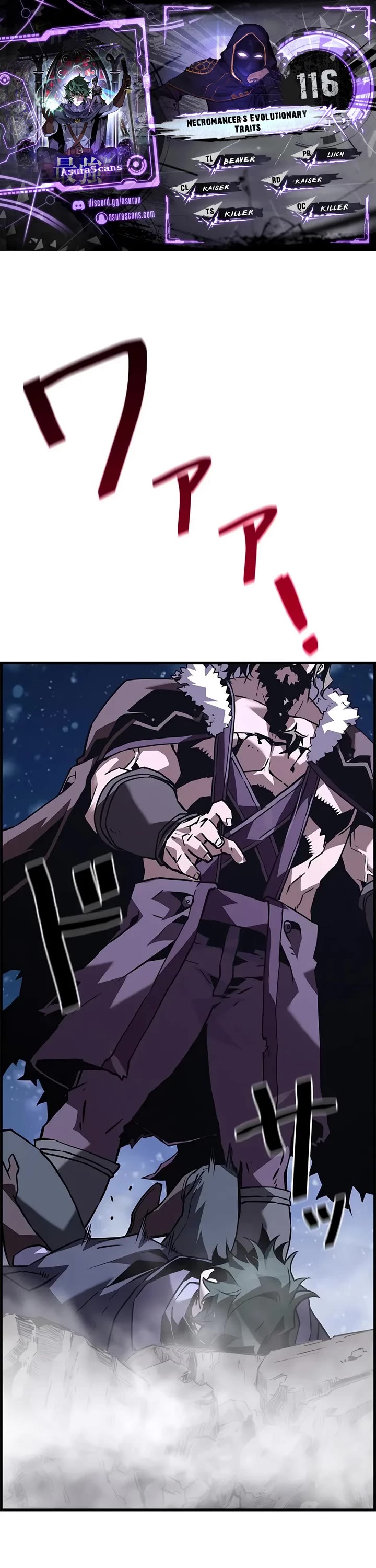 Necromancer’s Evolutionary Traits chapter 116 page 1