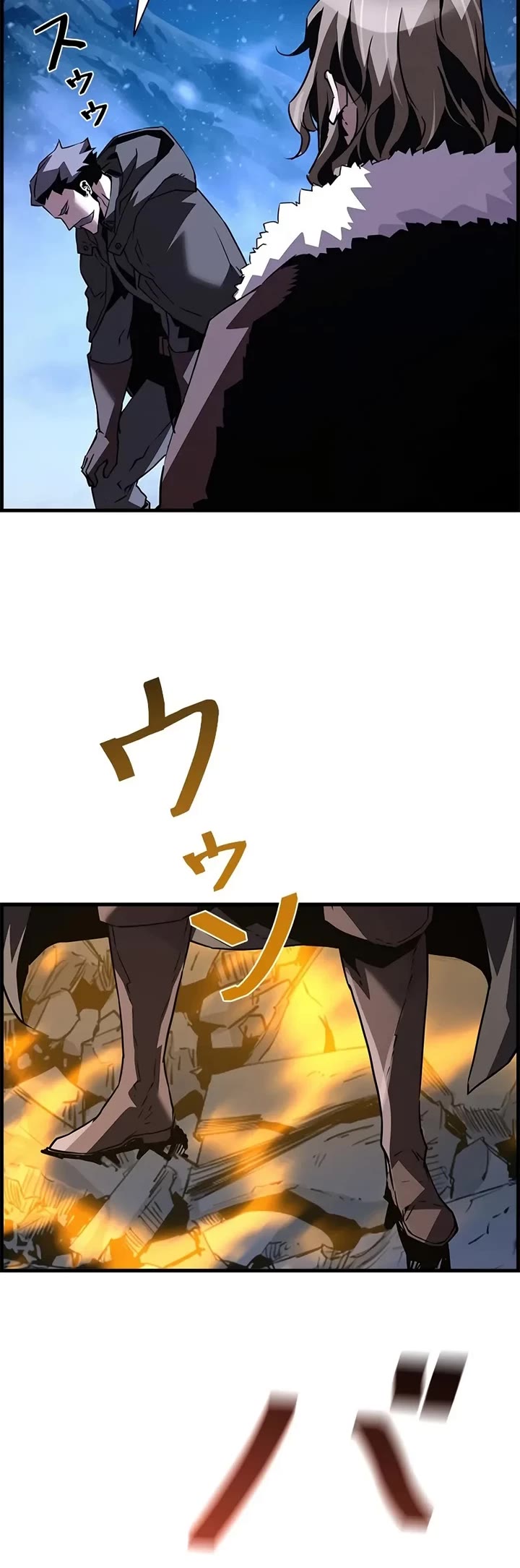 Necromancer’s Evolutionary Traits chapter 116 page 19