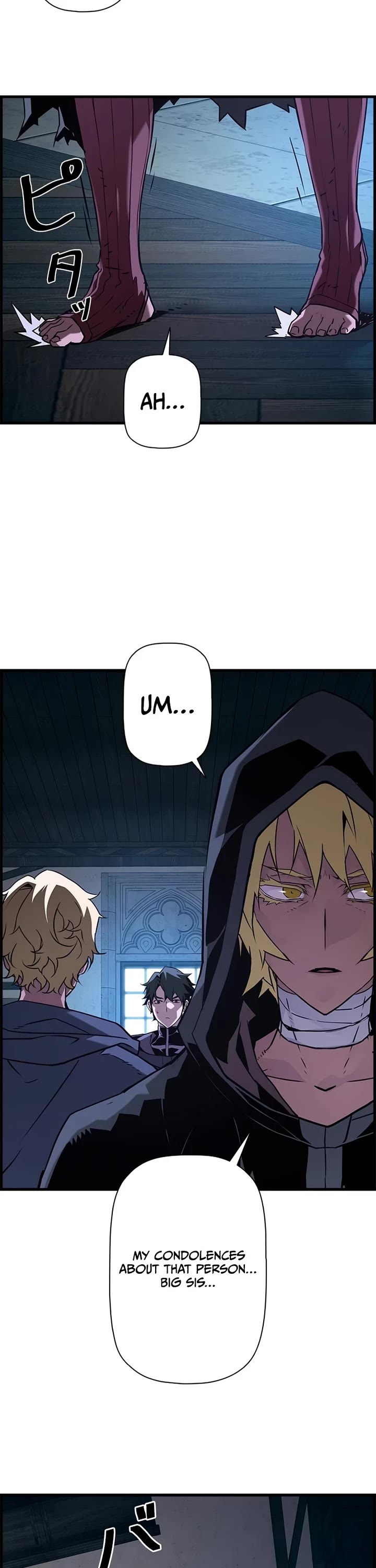 Necromancer’s Evolutionary Traits chapter 118 page 25