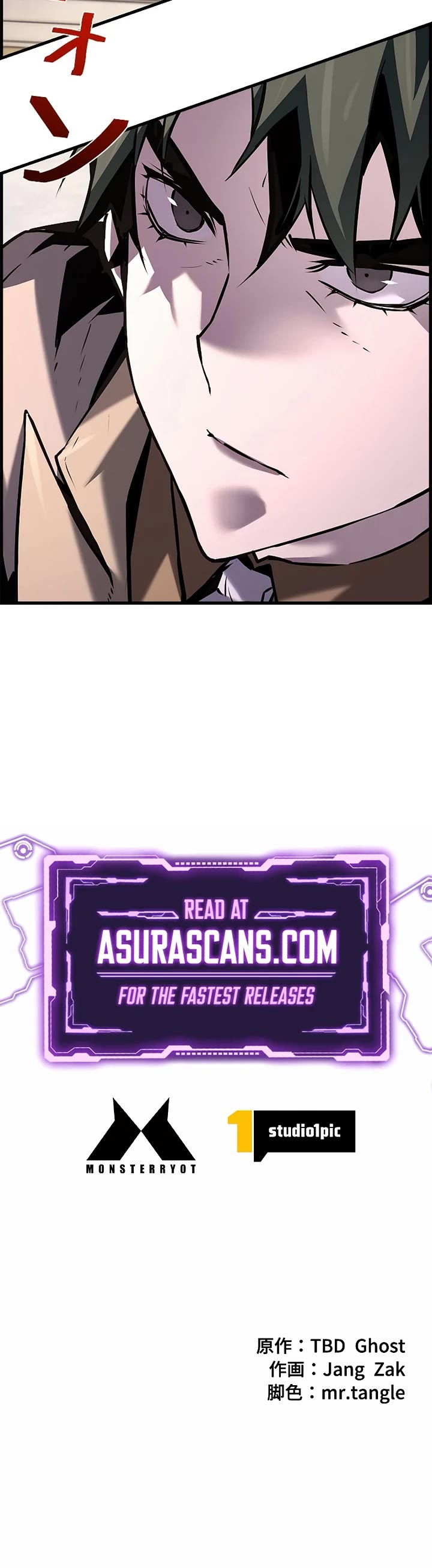 Necromancer’s Evolutionary Traits chapter 119 page 48