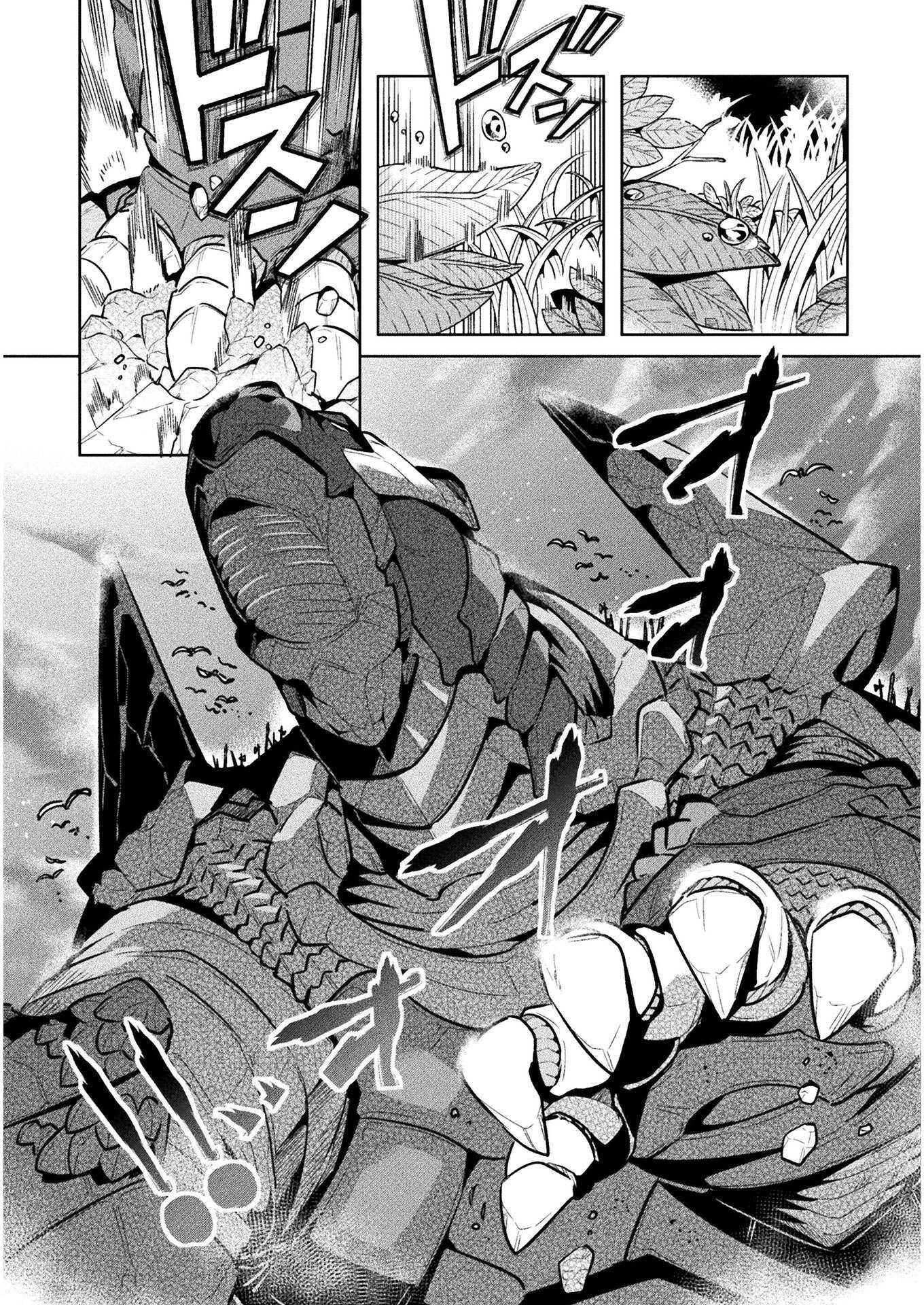 NEET dakedo Hello Work ni Ittara Isekai ni Tsuretekareta chapter 39 page 20