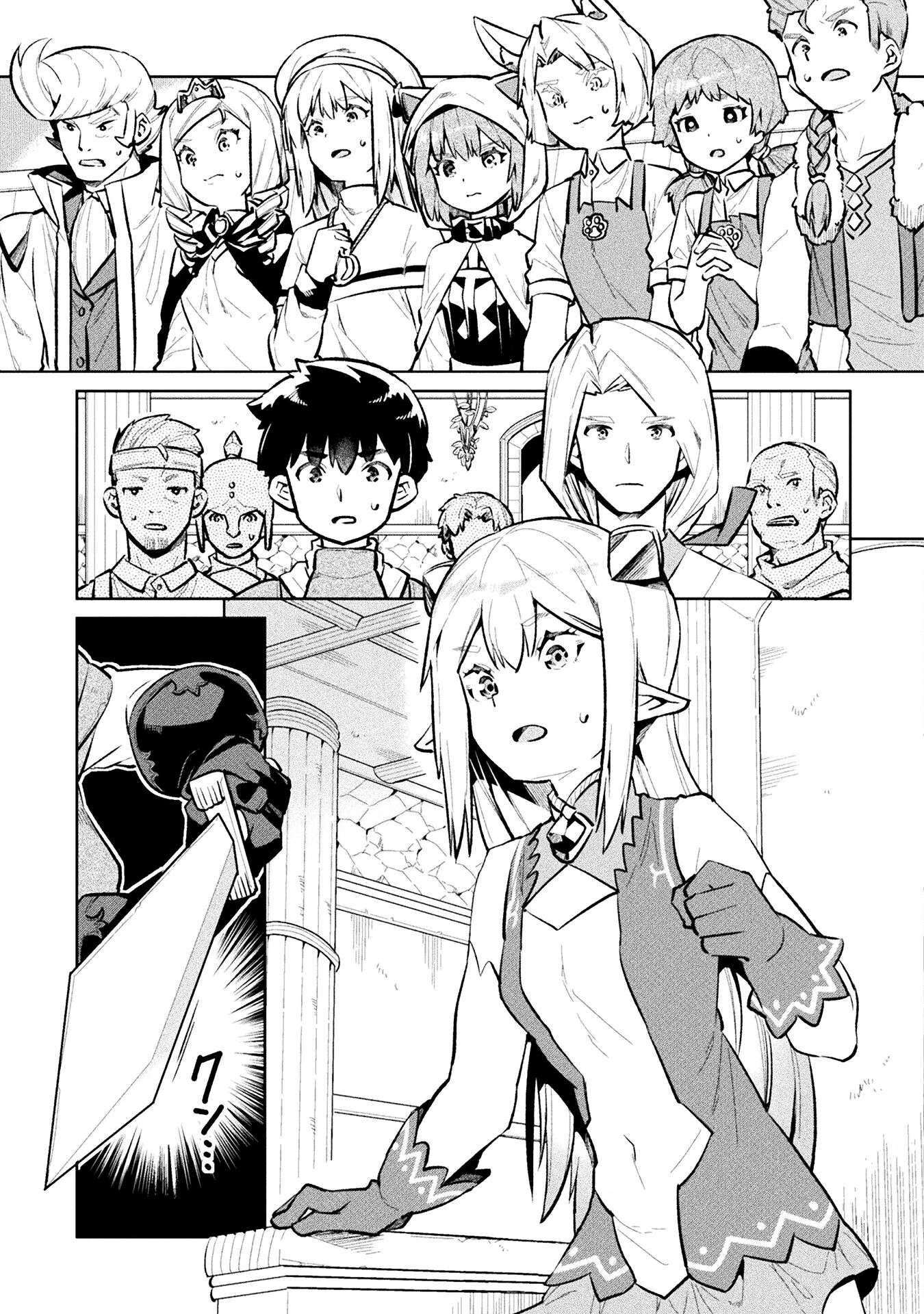 NEET dakedo Hello Work ni Ittara Isekai ni Tsuretekareta chapter 52 page 25