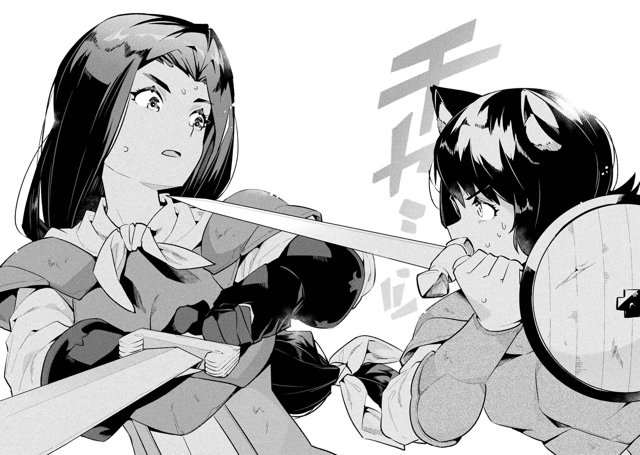 NEET dakedo Hello Work ni Ittara Isekai ni Tsuretekareta chapter 52 page 30