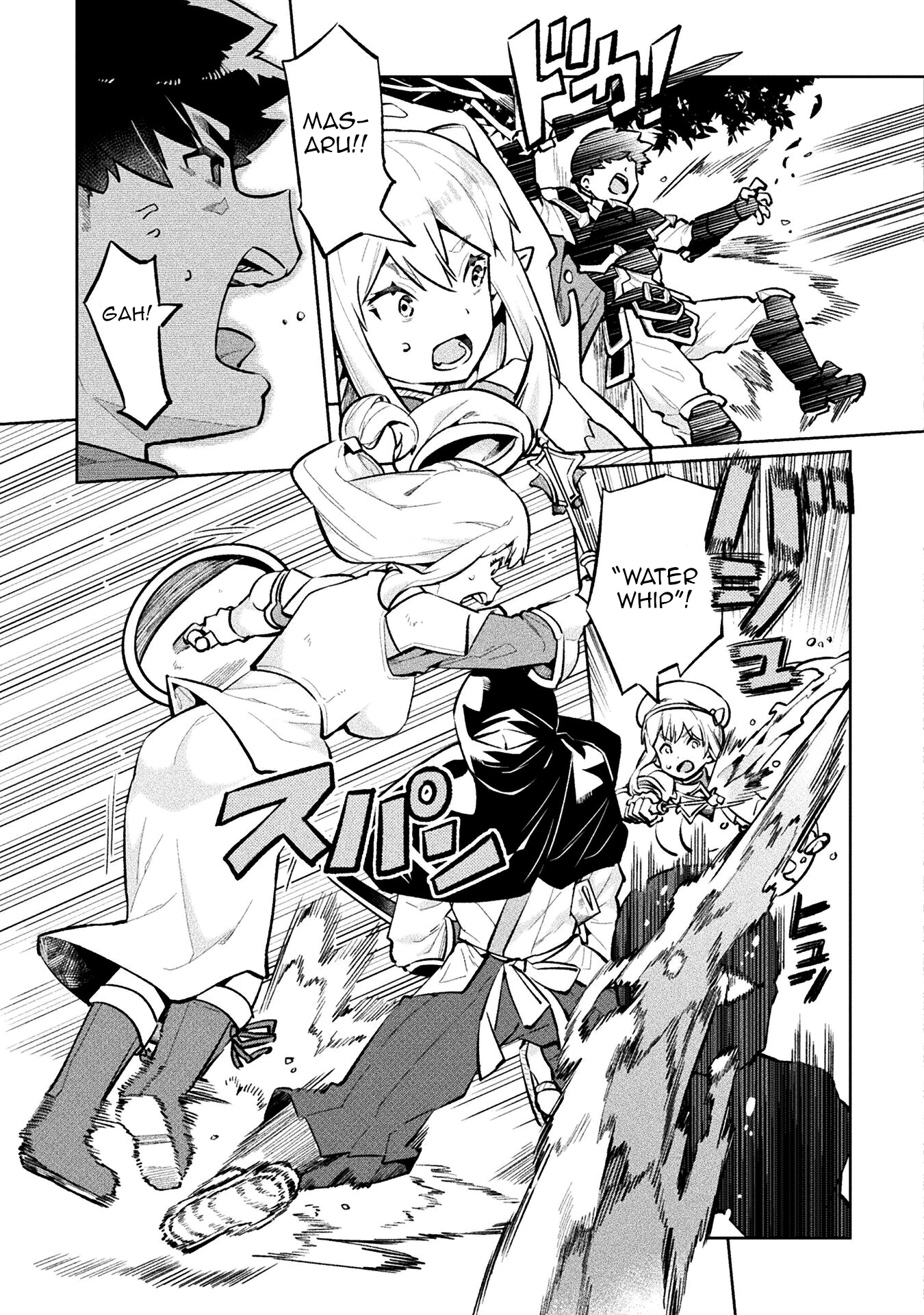 NEET dakedo Hello Work ni Ittara Isekai ni Tsuretekareta chapter 54 page 5