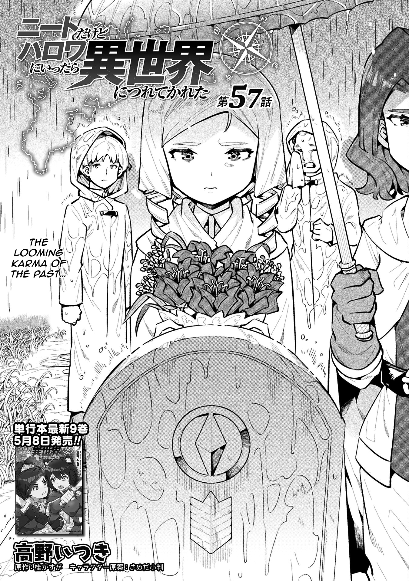 NEET dakedo Hello Work ni Ittara Isekai ni Tsuretekareta chapter 57 page 1