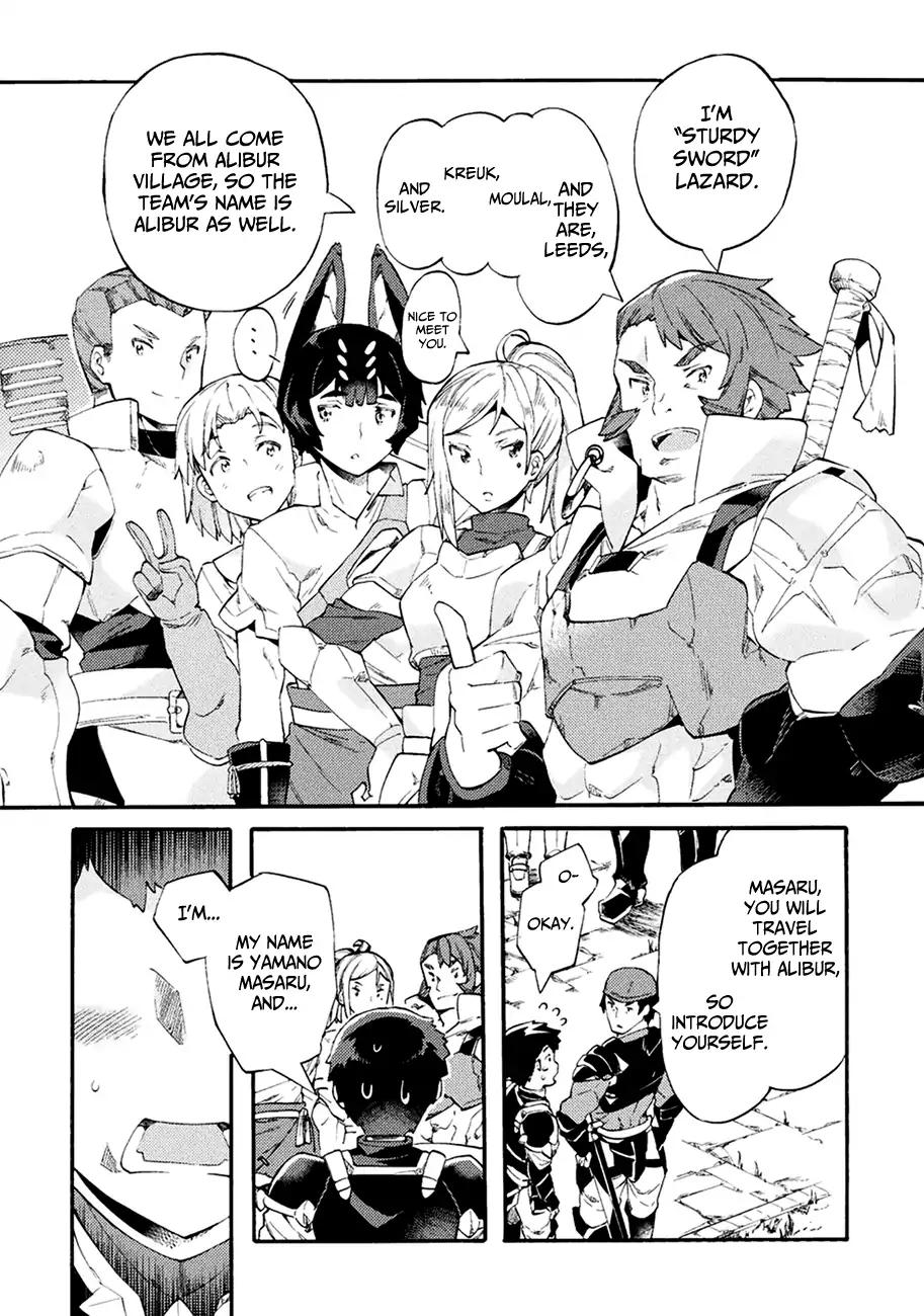 NEET dakedo Hello Work ni Ittara Isekai ni Tsuretekareta chapter 6 page 22