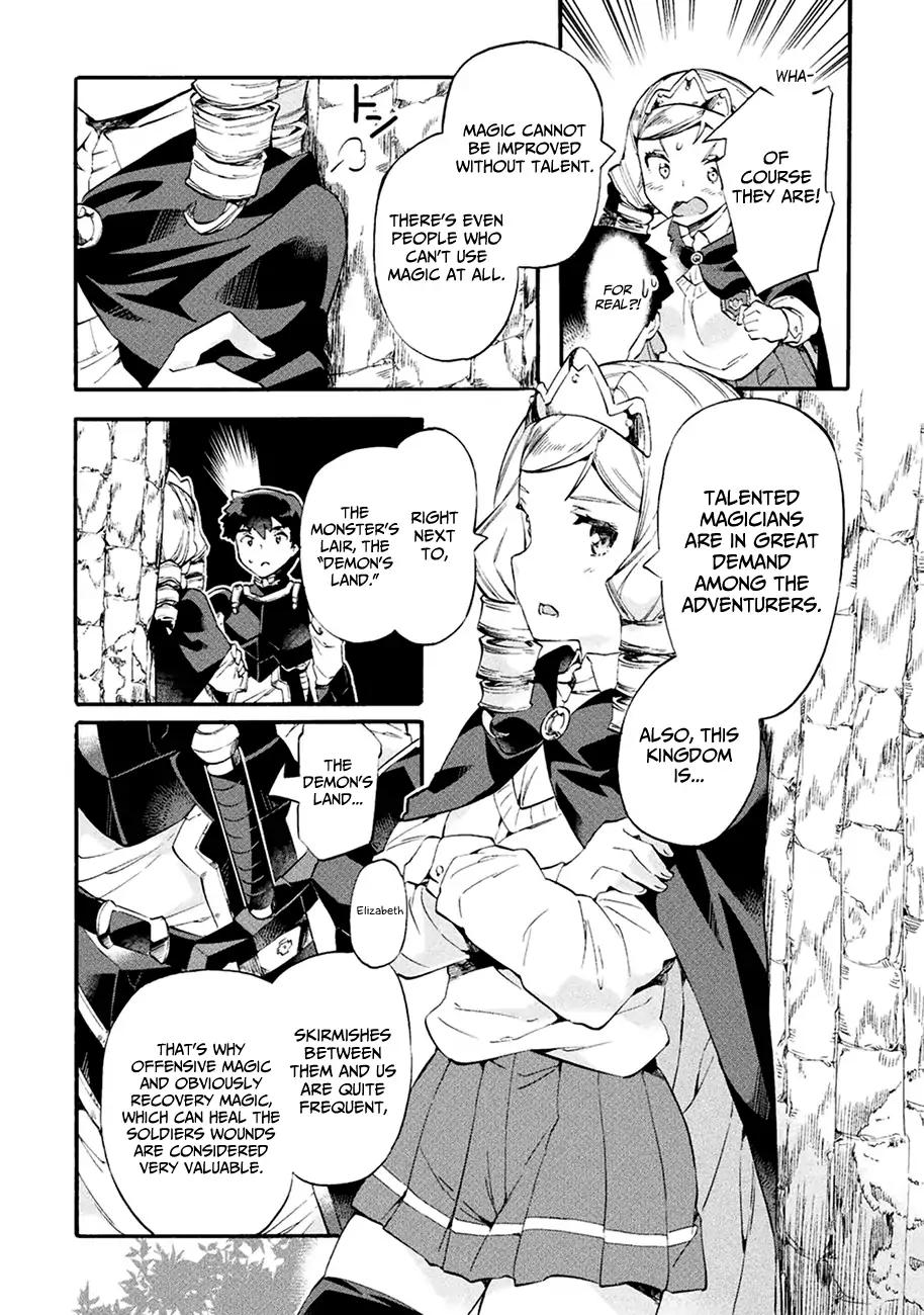 NEET dakedo Hello Work ni Ittara Isekai ni Tsuretekareta chapter 7 page 17