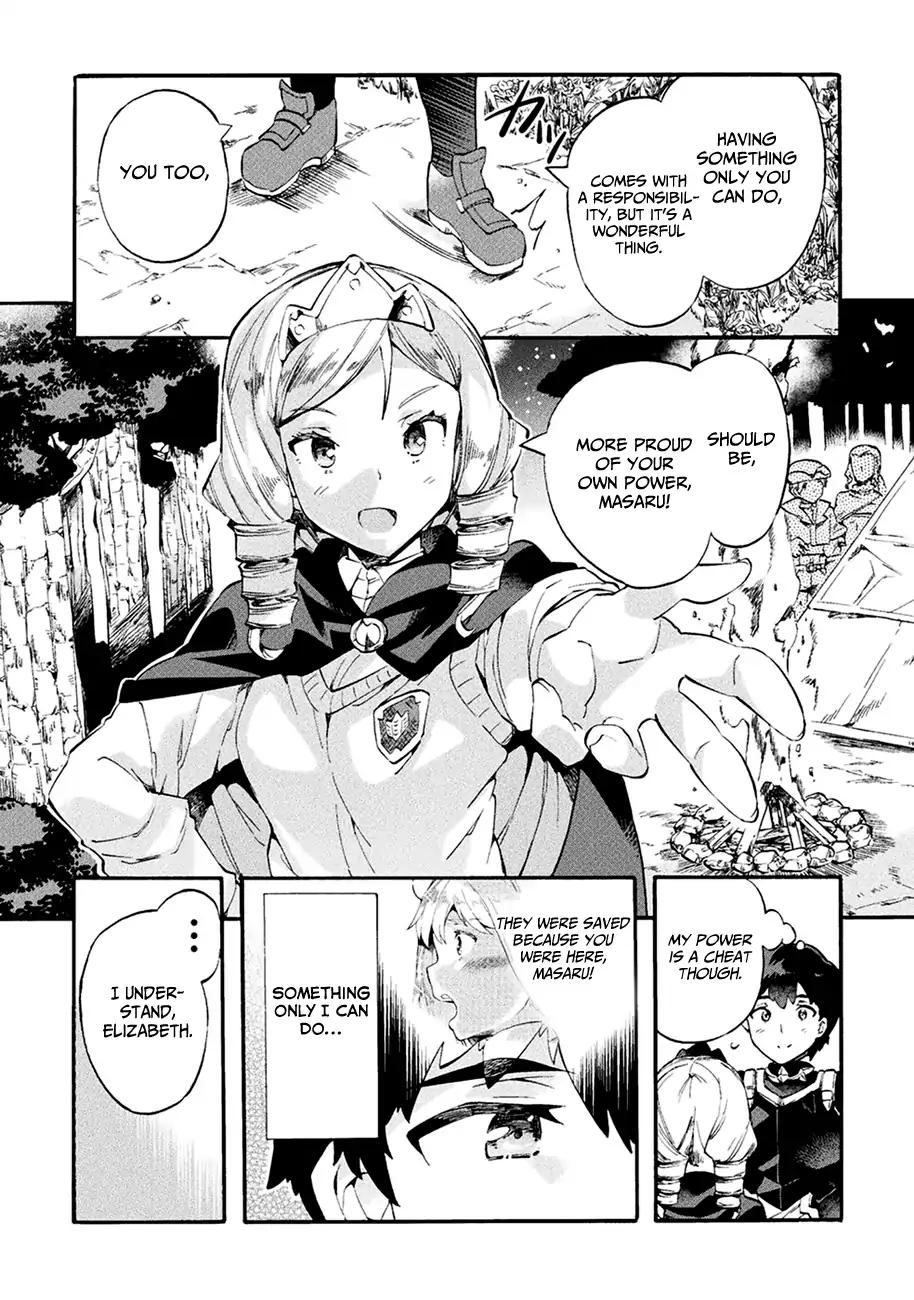 NEET dakedo Hello Work ni Ittara Isekai ni Tsuretekareta chapter 7 page 19