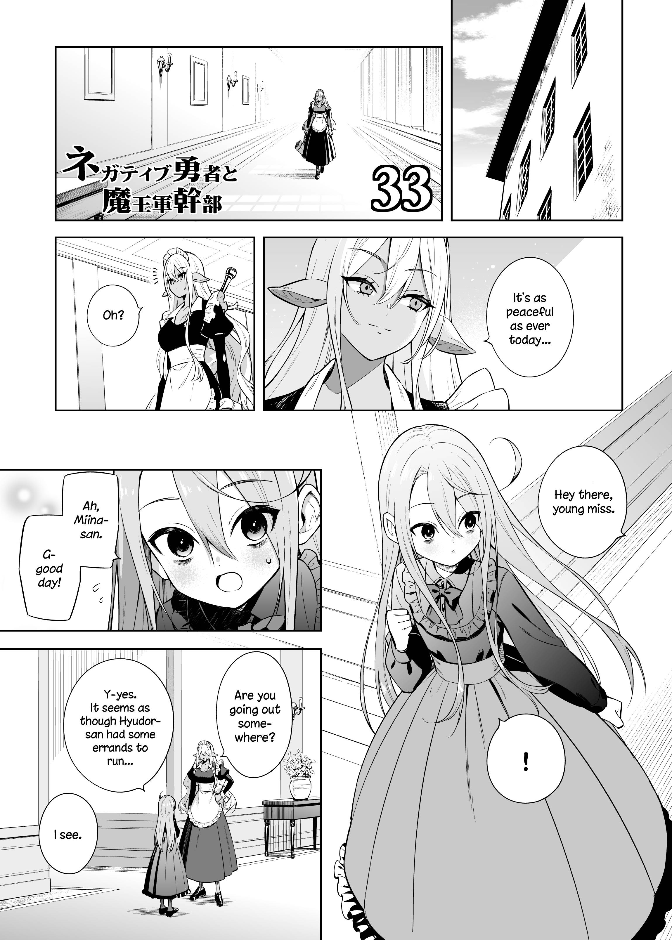 Negative Hero and Demon King's General chapter 33 page 1