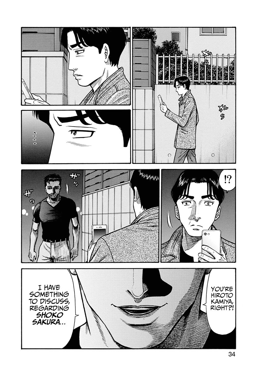 Neighbor X chapter 1 page 32