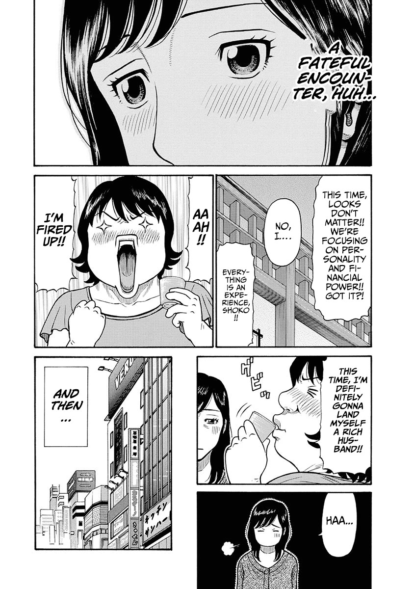 Neighbor X chapter 1 page 7