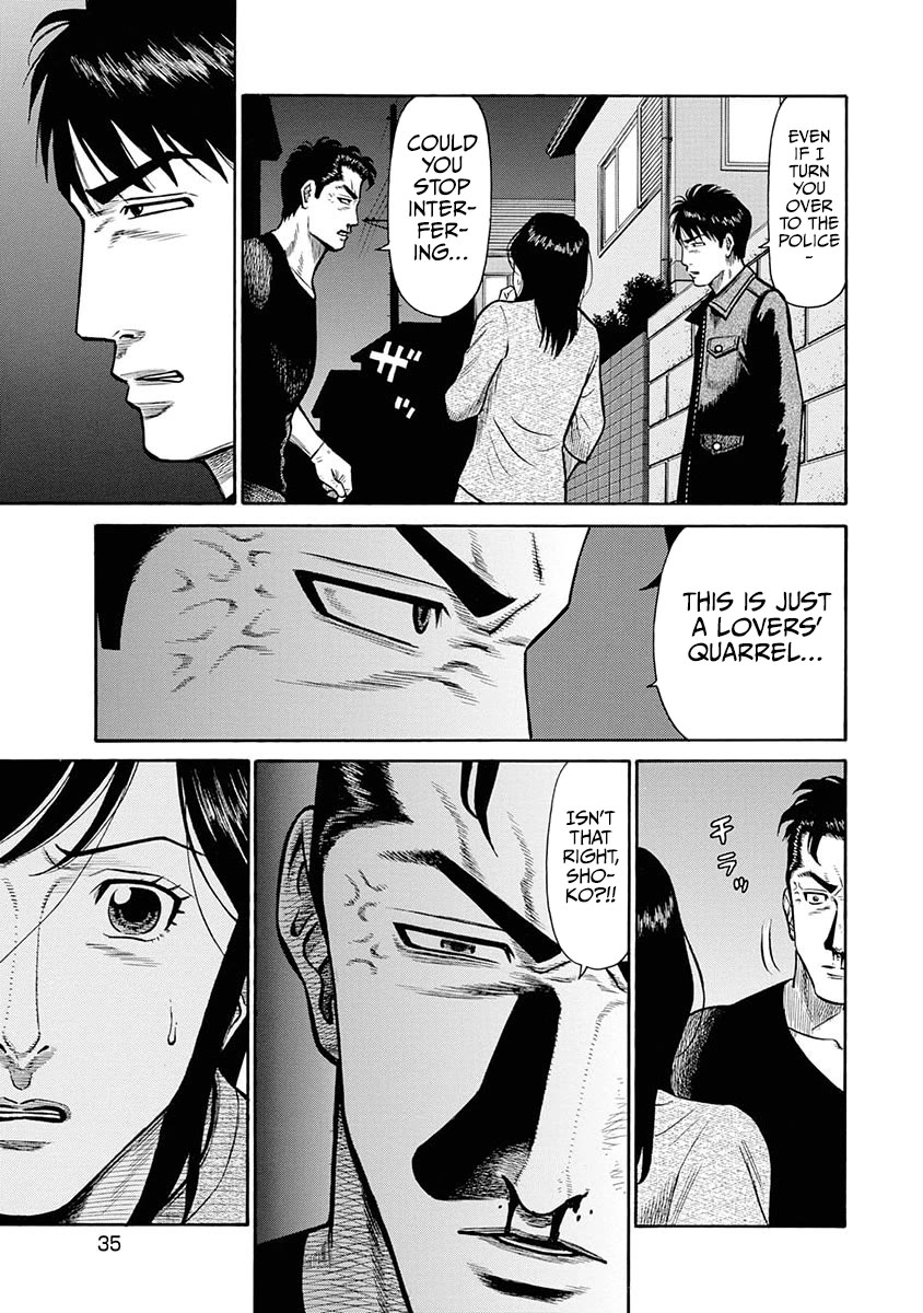 Neighbor X chapter 11 page 10