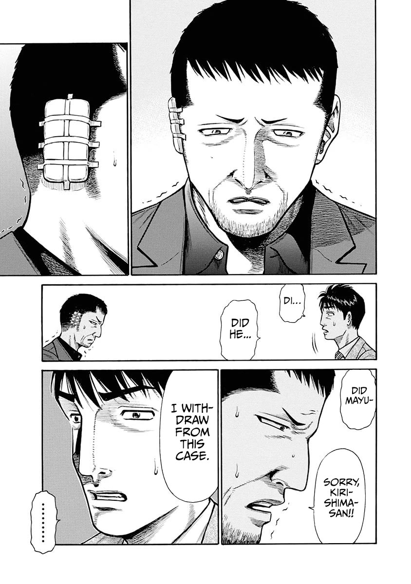 Neighbor X chapter 12 page 26