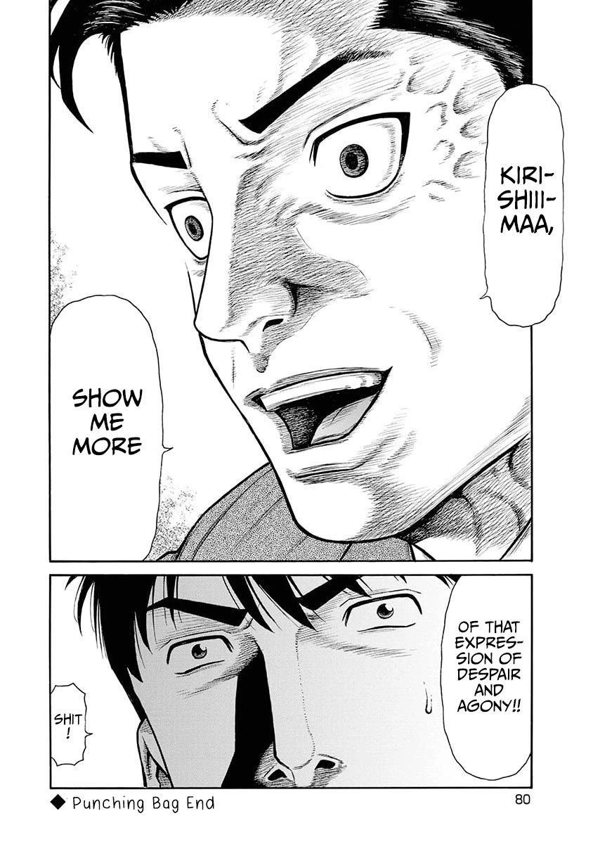 Neighbor X chapter 12 page 29