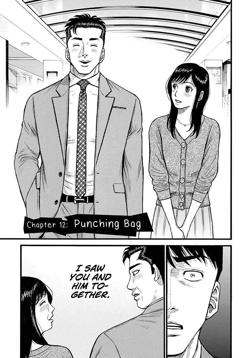 Neighbor X chapter 12 page 4