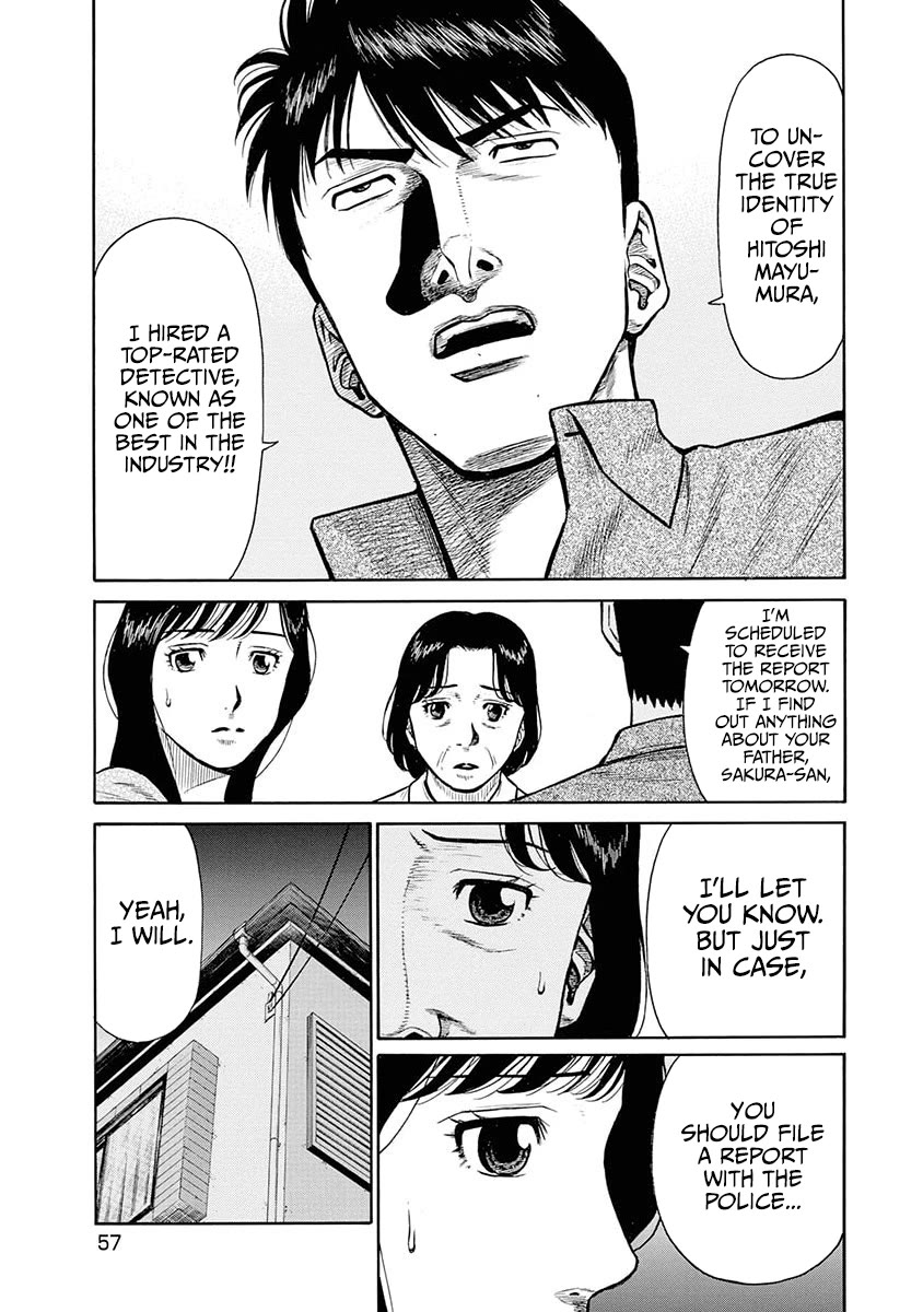 Neighbor X chapter 12 page 6