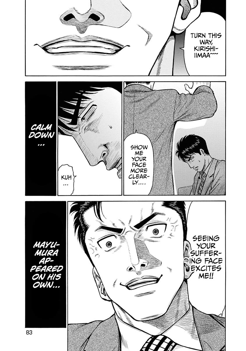 Neighbor X chapter 13 page 1