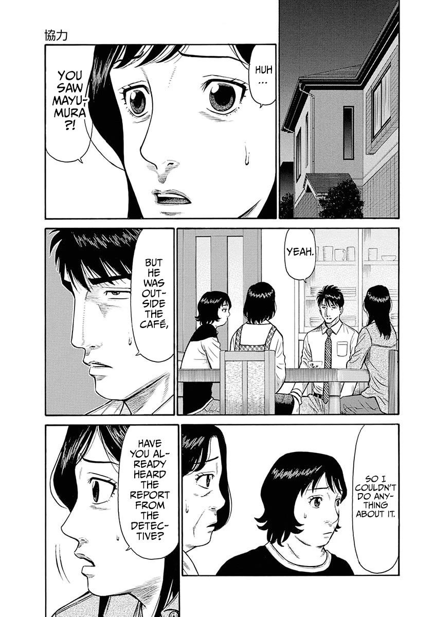 Neighbor X chapter 13 page 11