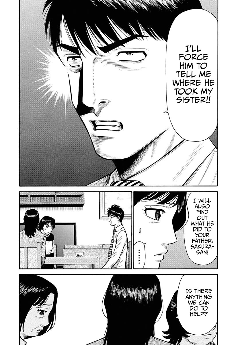 Neighbor X chapter 13 page 14