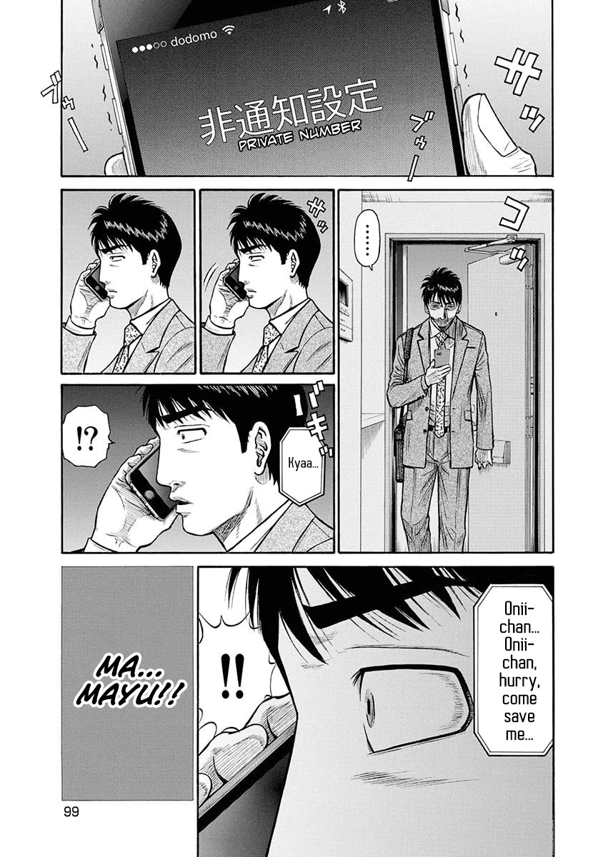 Neighbor X chapter 13 page 17