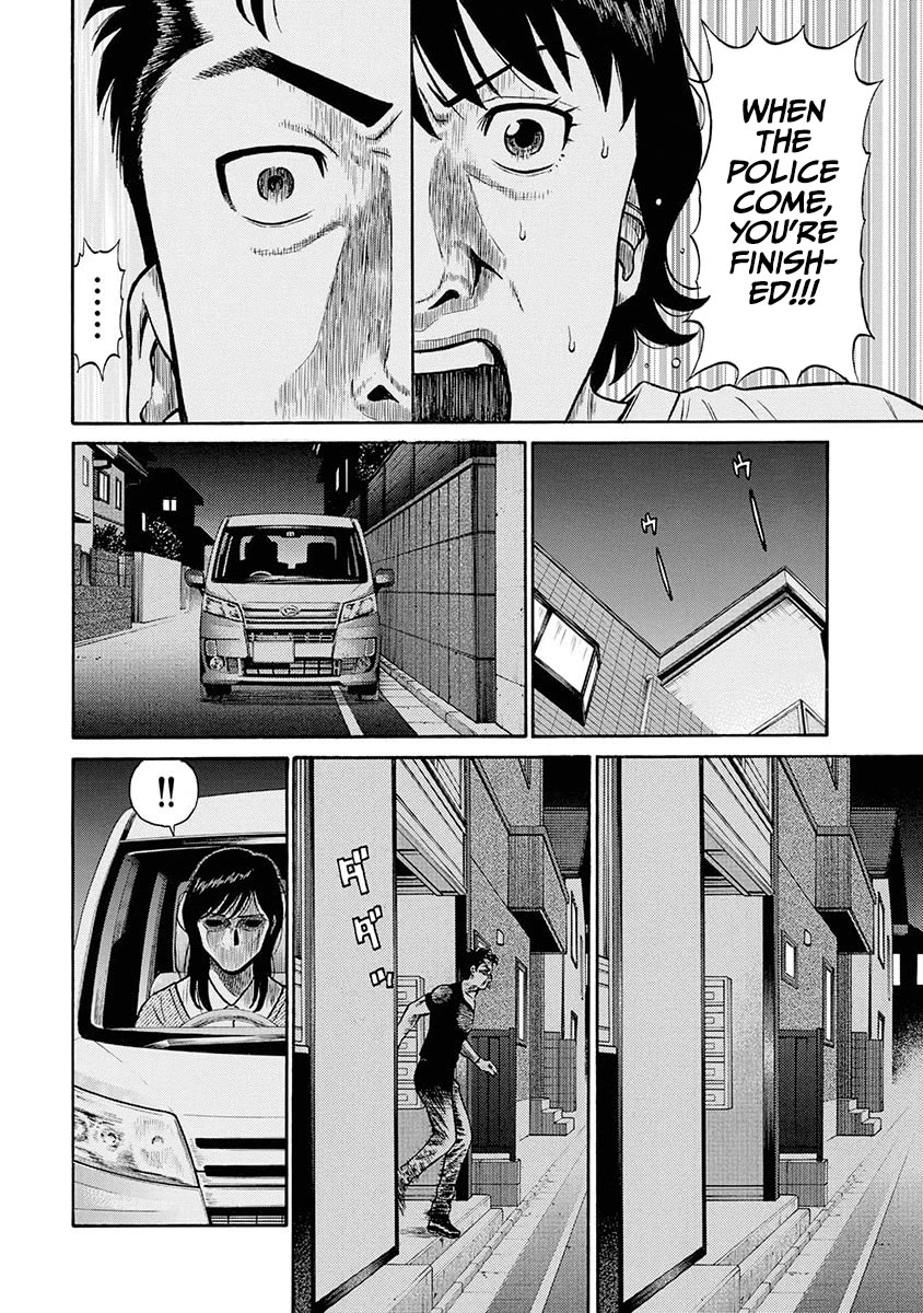 Neighbor X chapter 13 page 28