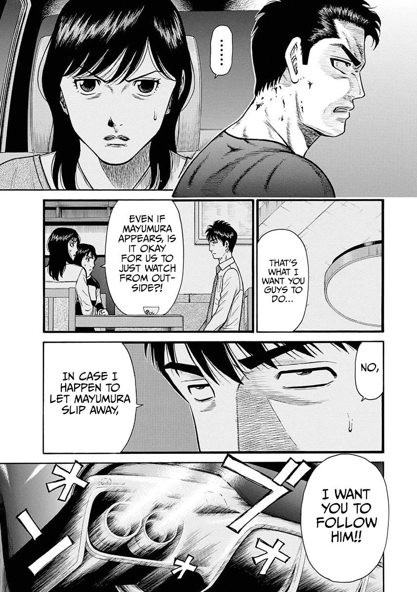 Neighbor X chapter 13 page 29