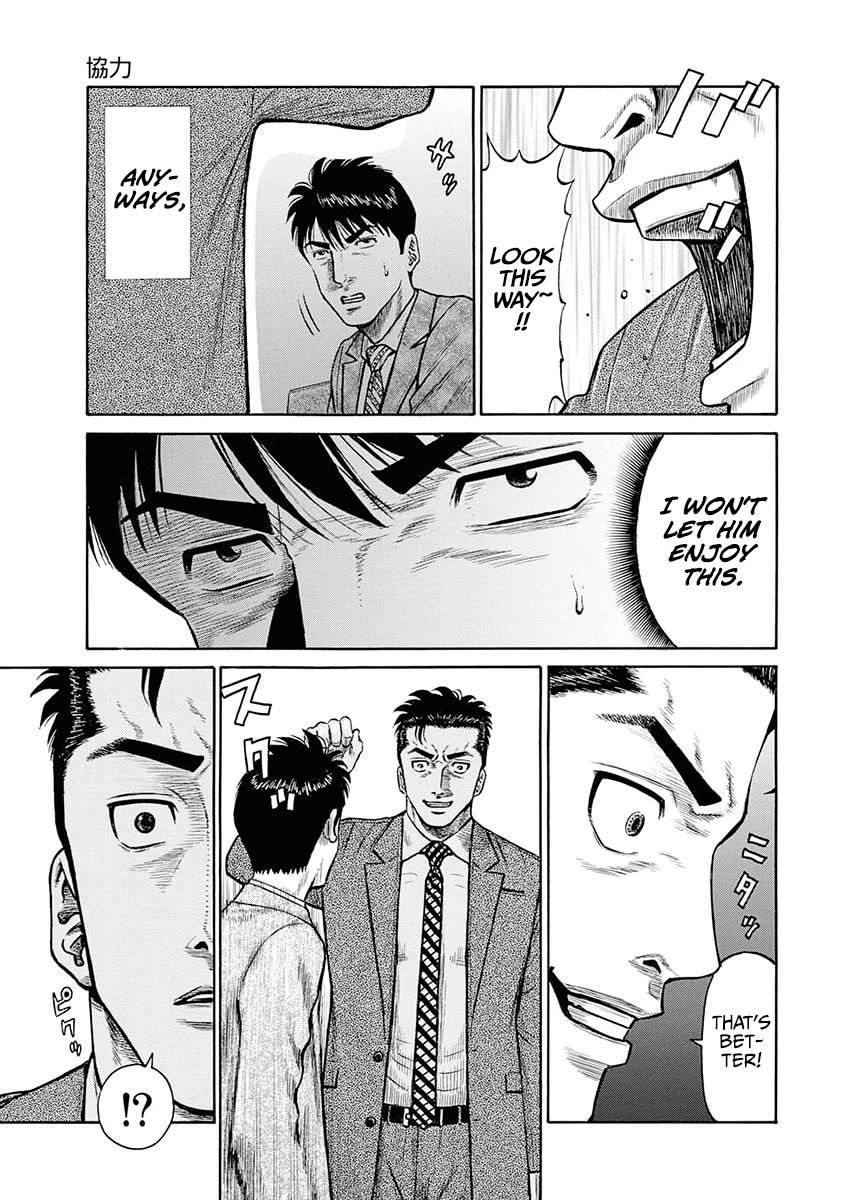 Neighbor X chapter 13 page 3