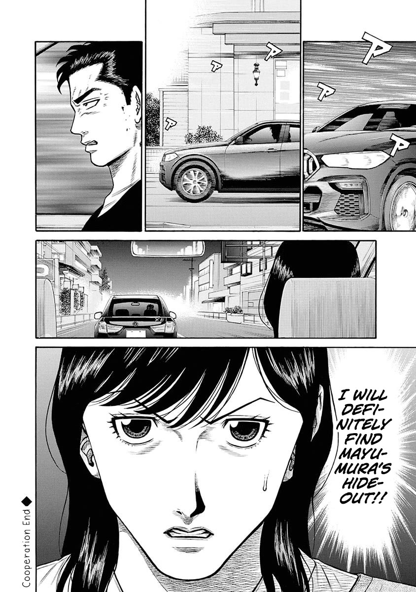 Neighbor X chapter 13 page 30