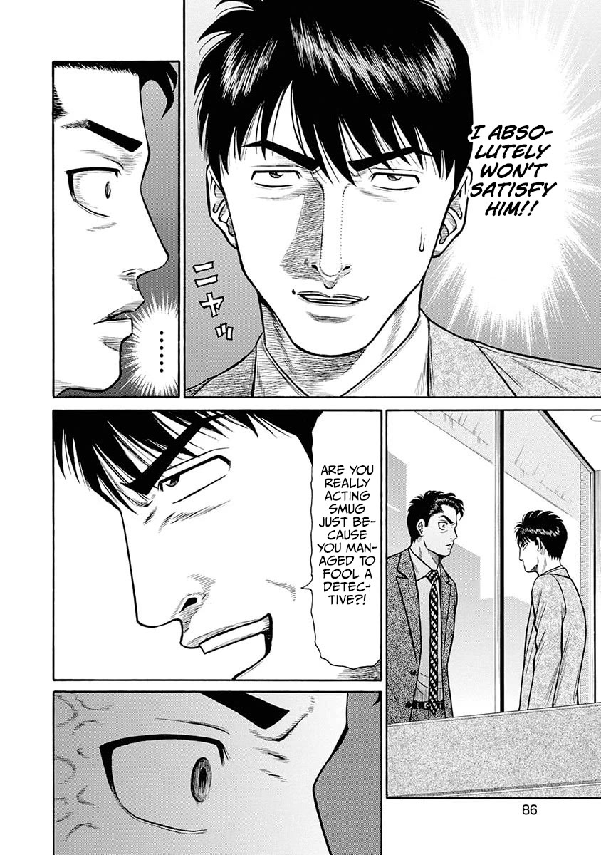 Neighbor X chapter 13 page 4