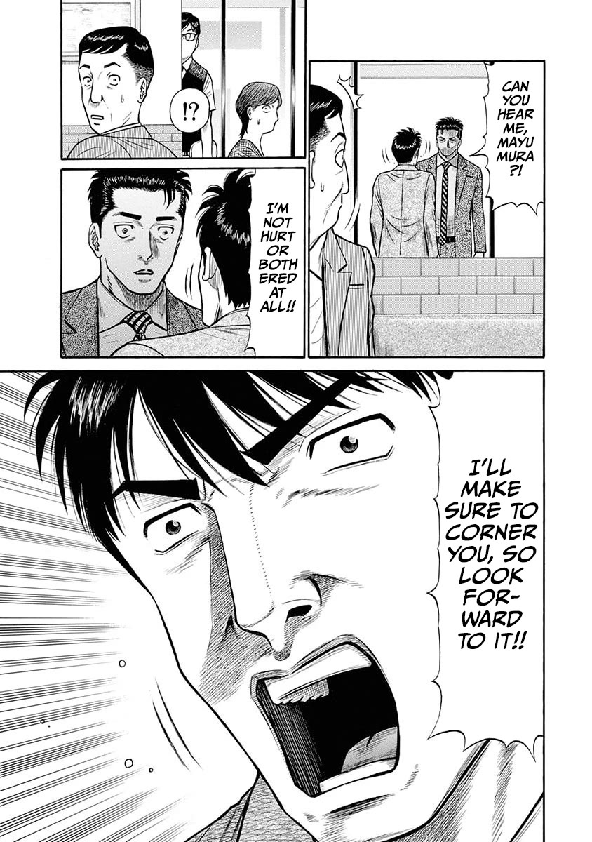 Neighbor X chapter 13 page 5