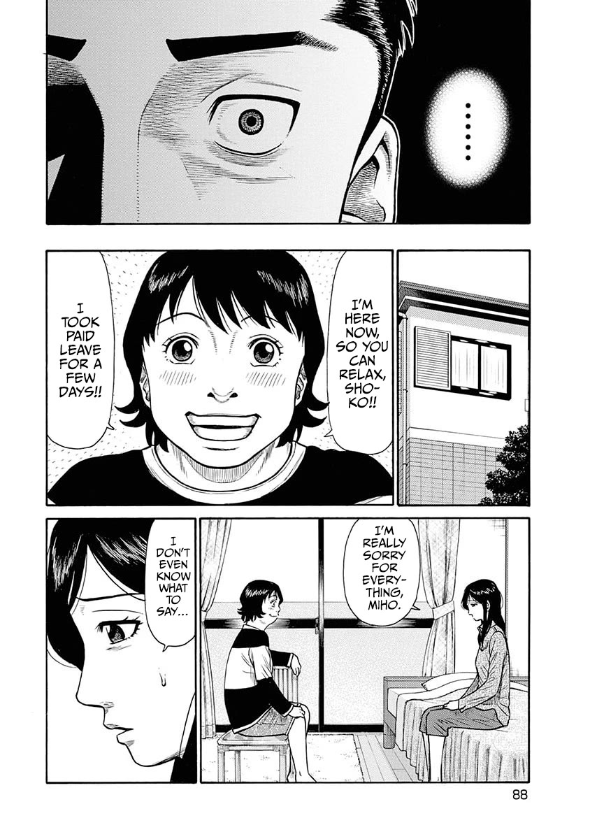 Neighbor X chapter 13 page 6