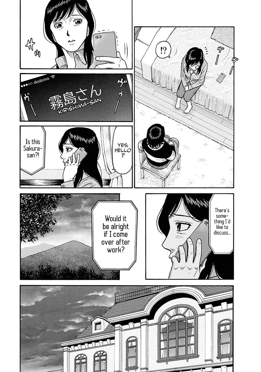 Neighbor X chapter 13 page 8