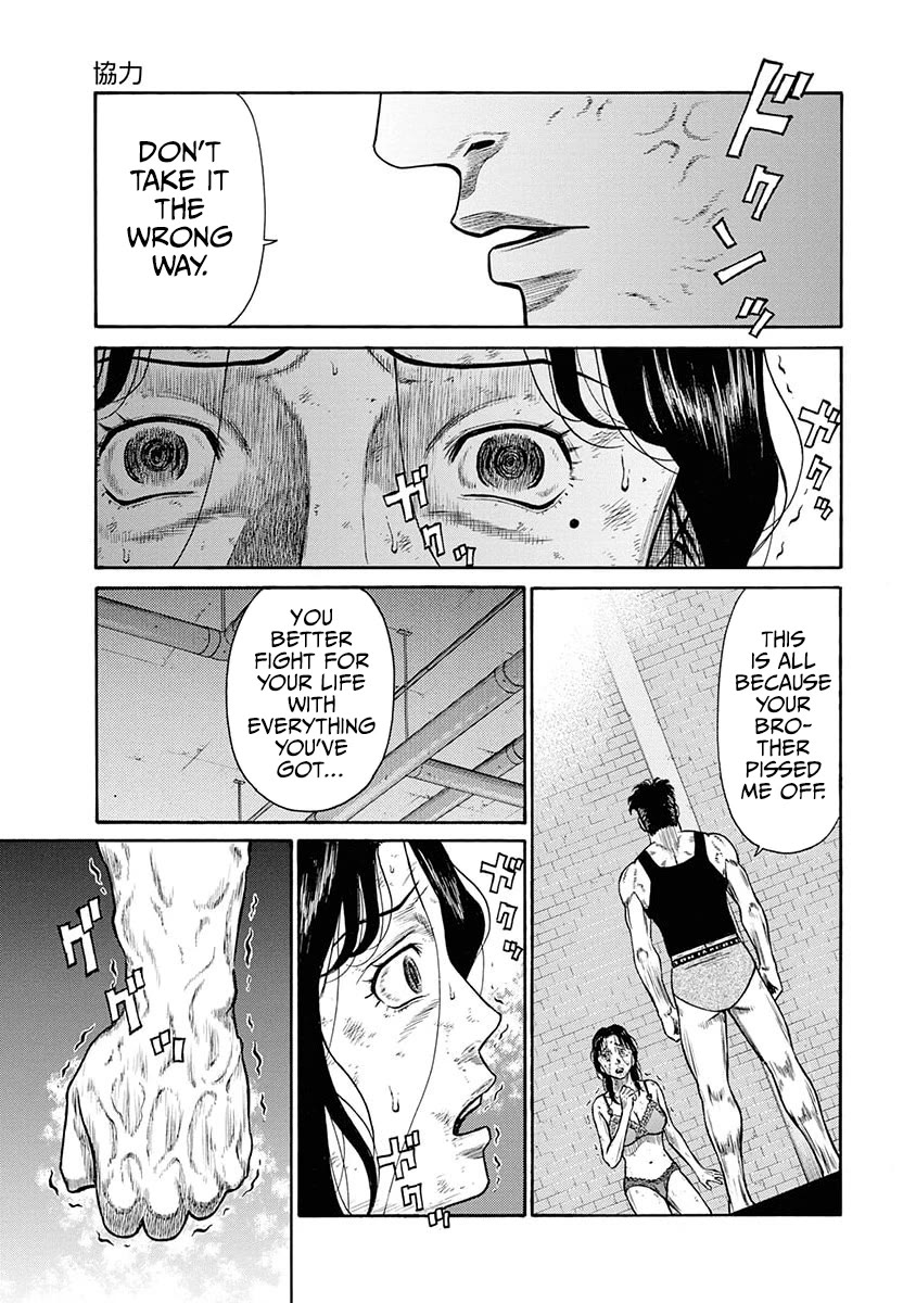 Neighbor X chapter 13 page 9