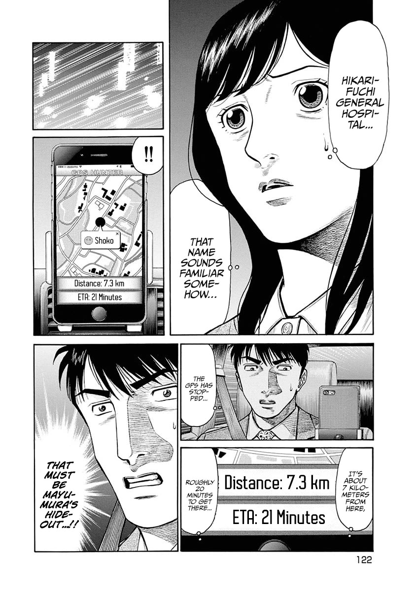 Neighbor X chapter 14 page 10