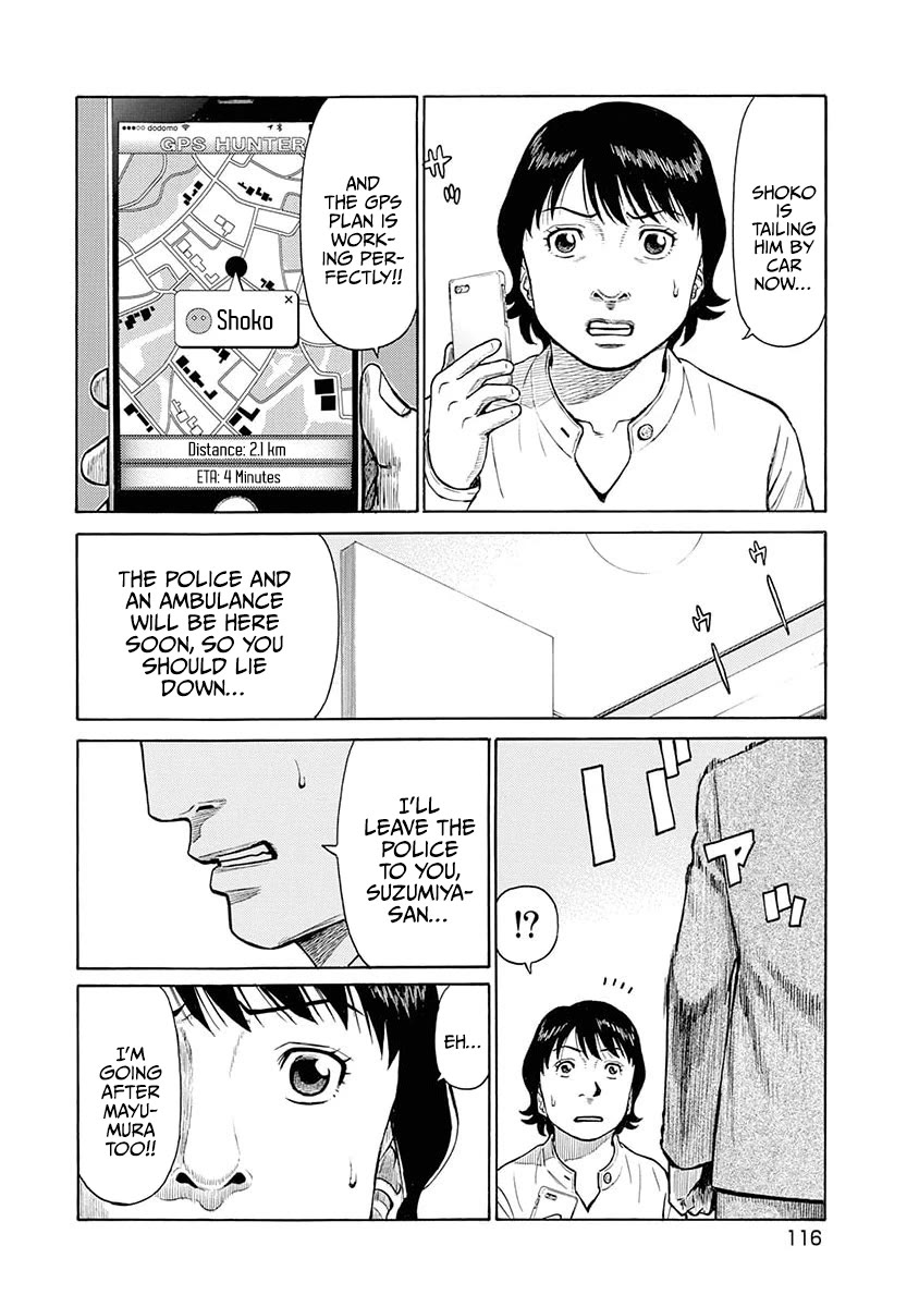 Neighbor X chapter 14 page 4