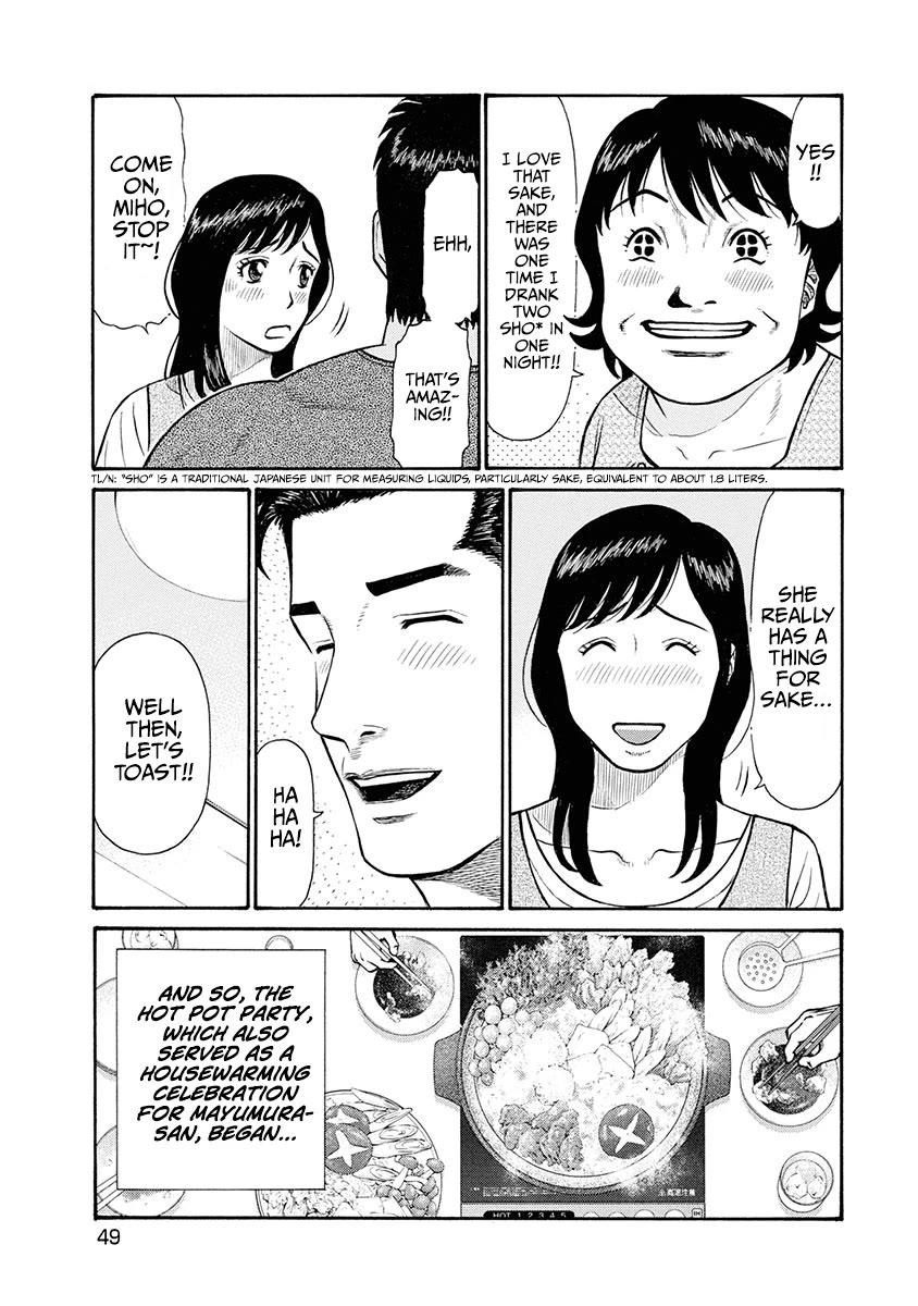 Neighbor X chapter 2 page 10