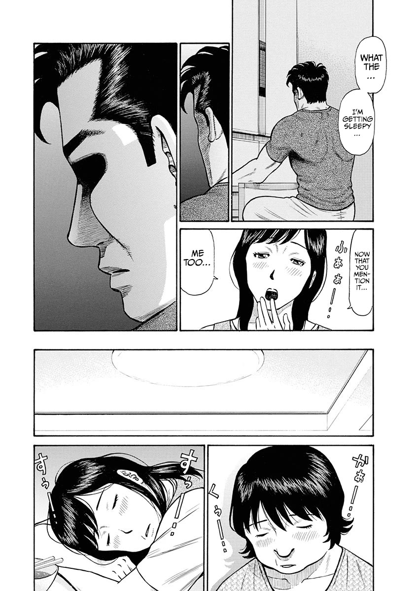 Neighbor X chapter 2 page 13