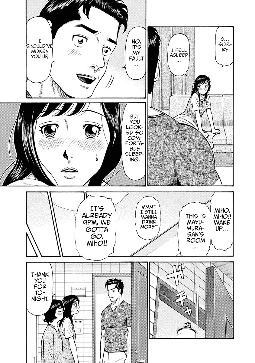 Neighbor X chapter 2 page 16