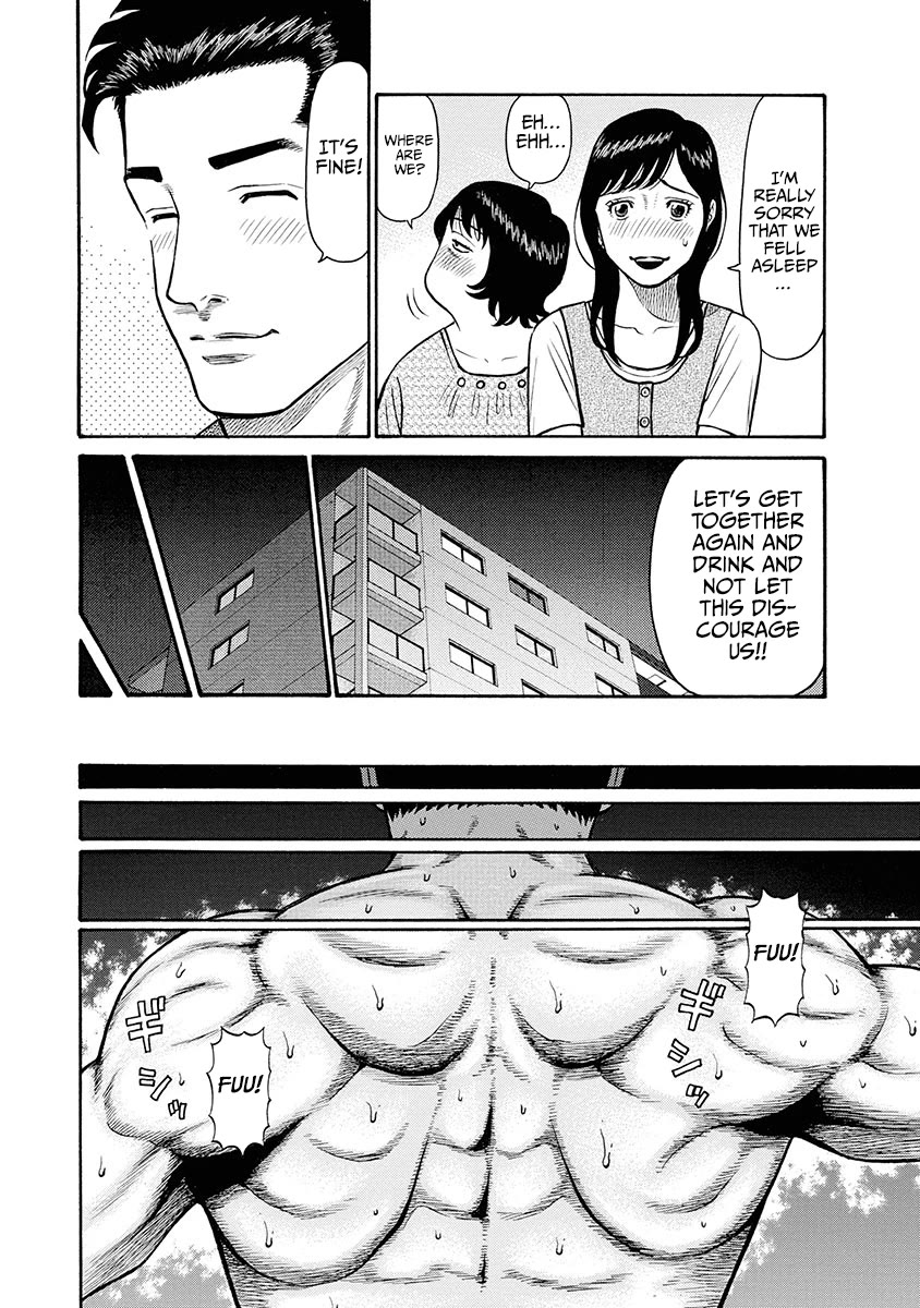 Neighbor X chapter 2 page 17