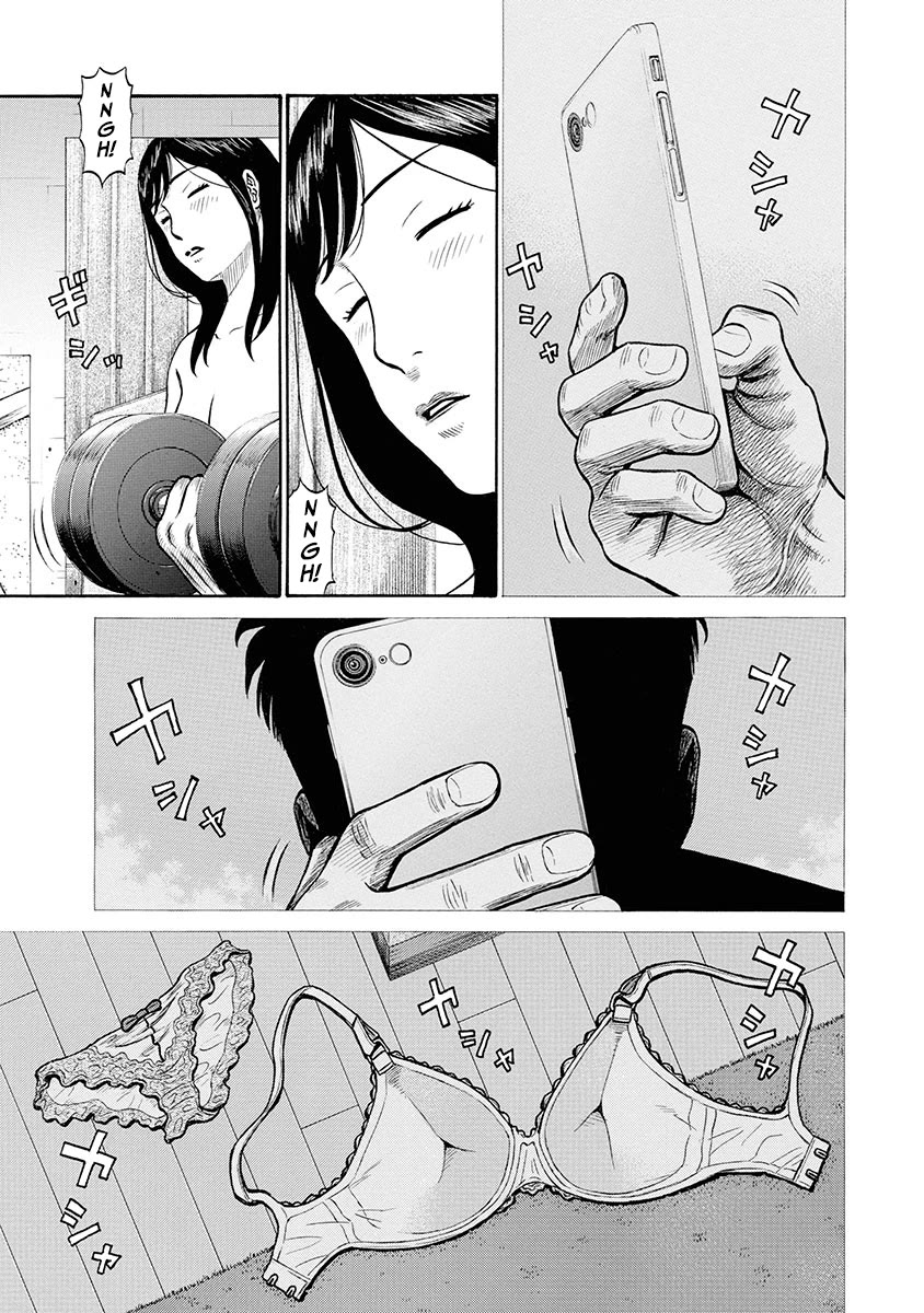 Neighbor X chapter 2 page 18