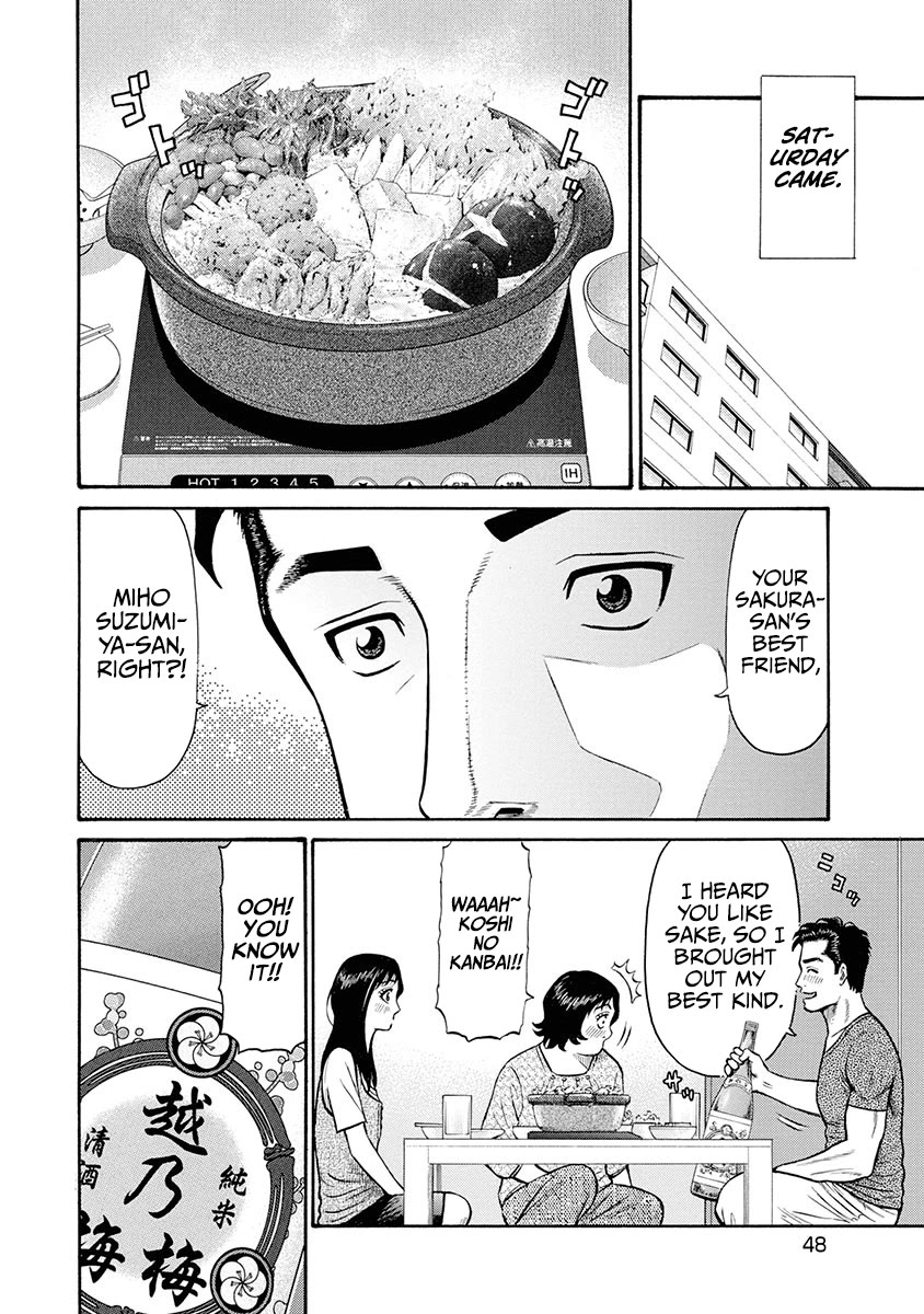 Neighbor X chapter 2 page 9