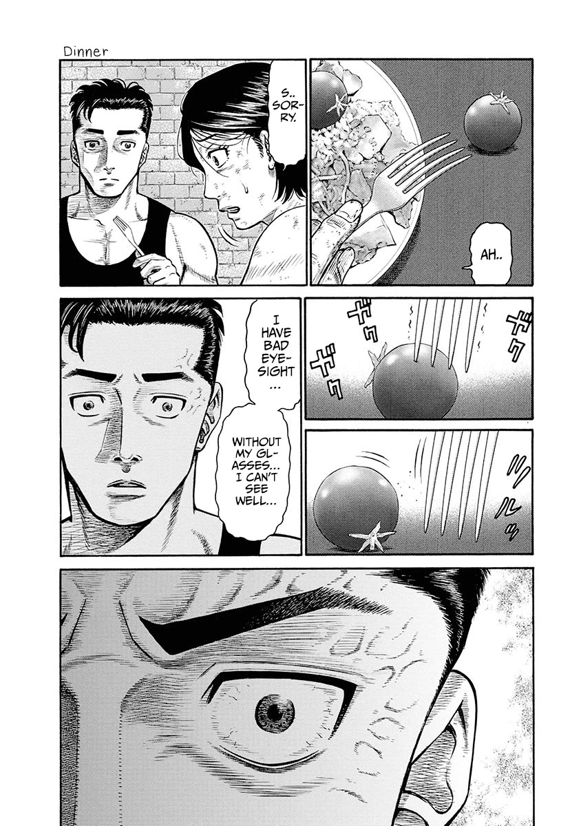 Neighbor X chapter 3 page 12