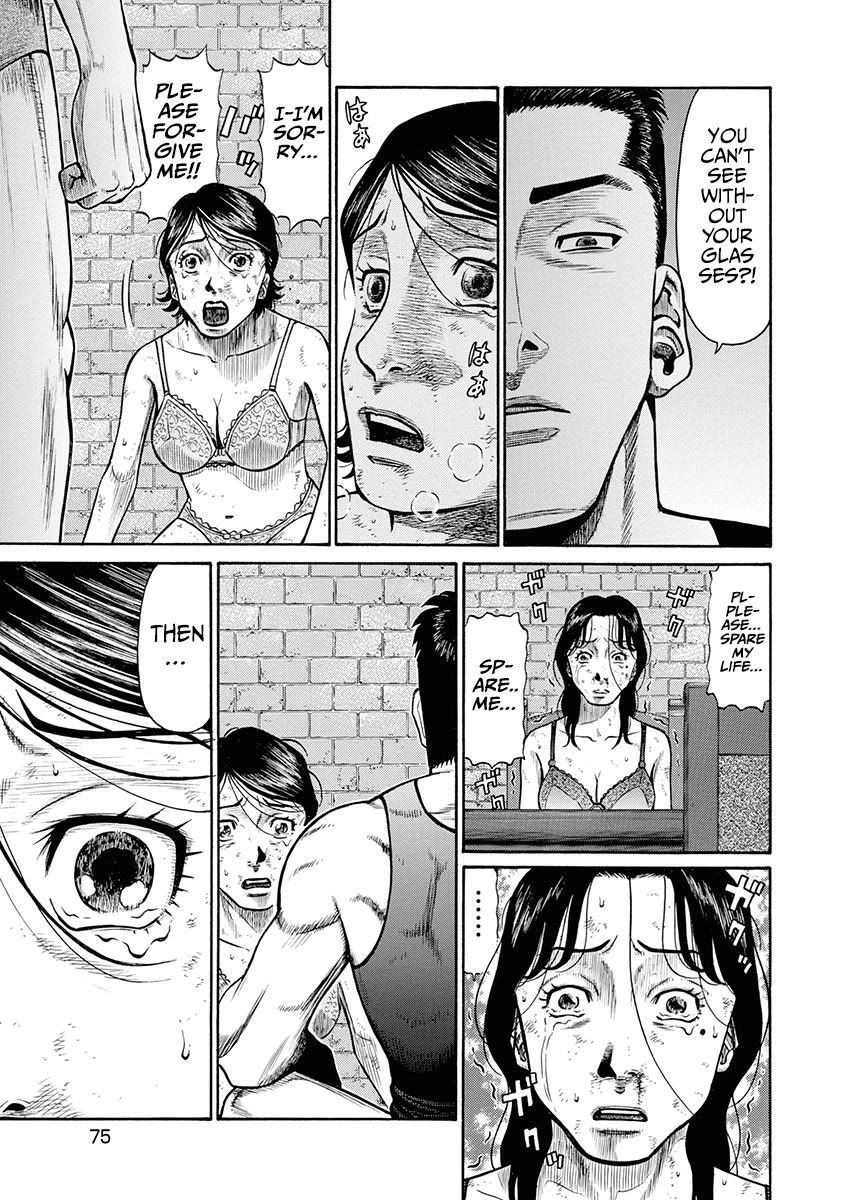 Neighbor X chapter 3 page 16