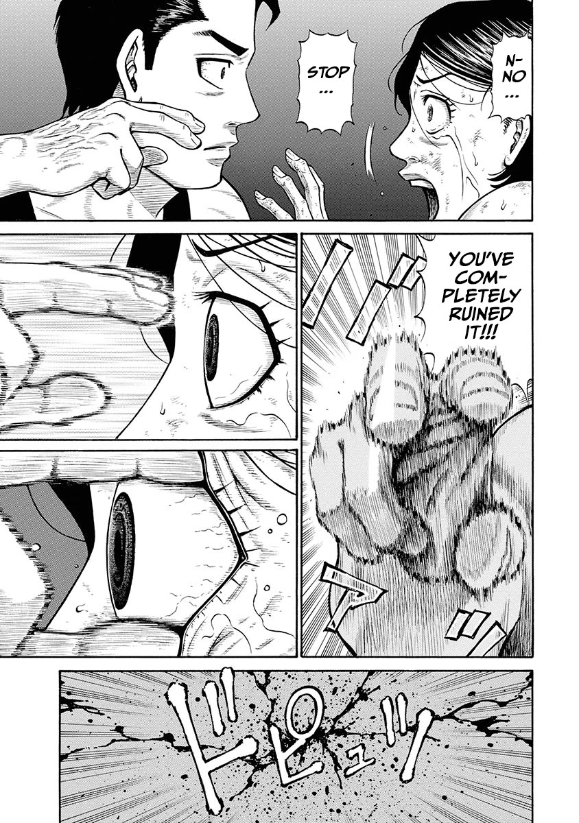 Neighbor X chapter 3 page 18