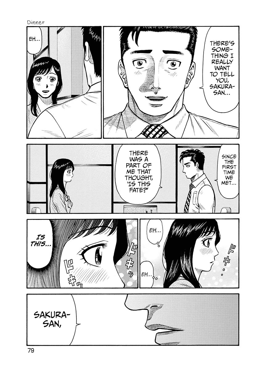 Neighbor X chapter 3 page 20