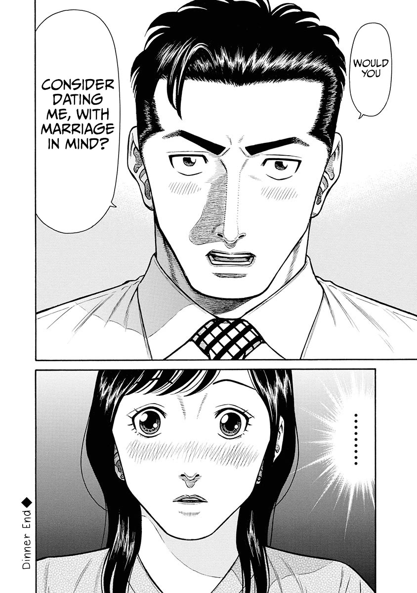 Neighbor X chapter 3 page 21